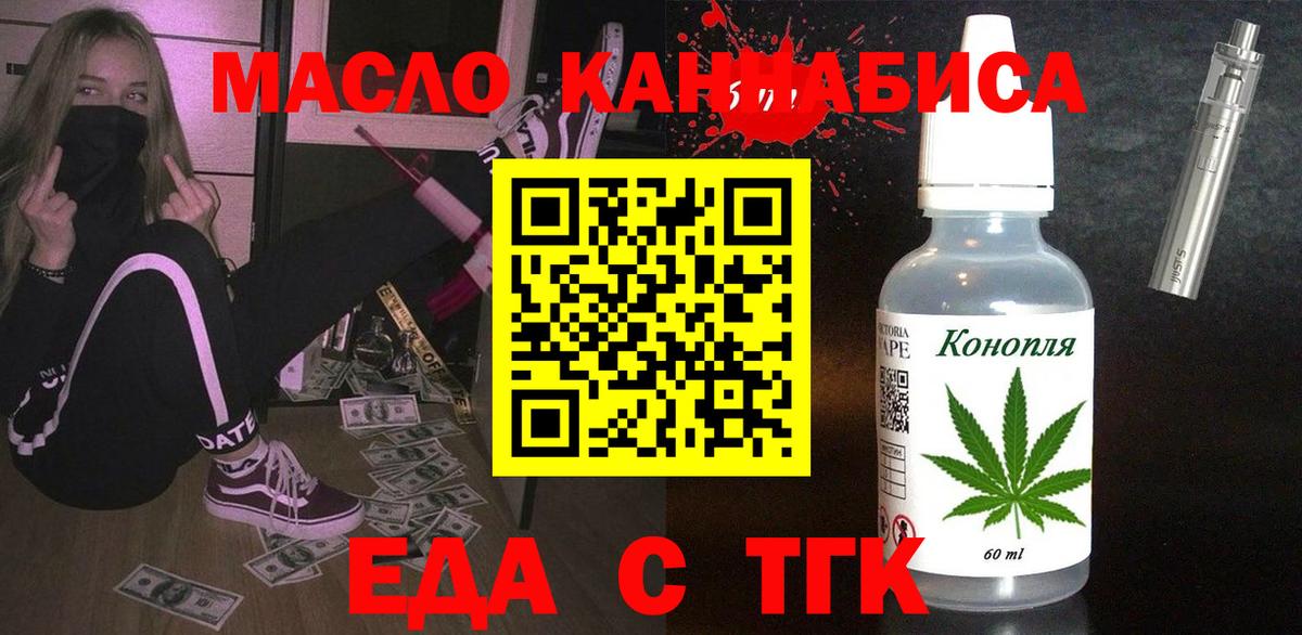 Canna-Cookies марихуана  Вход с VPN  Кинешма 