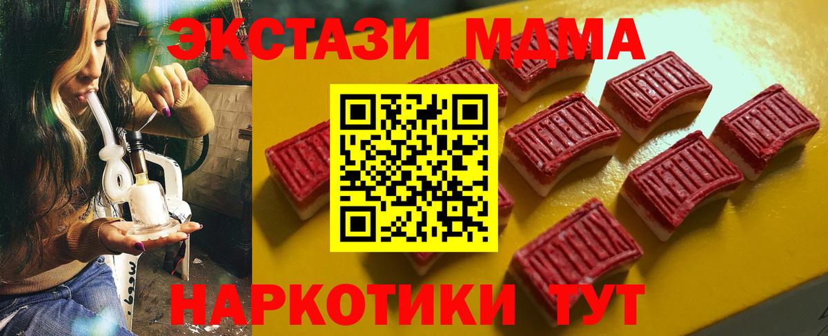 omg рабочий сайт  Вход с VPN  Экстази  Кинешма  Ecstasy Cube  Экстази бентли 
