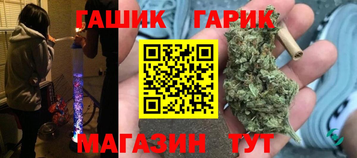 ГАШ VHQ Кинешма
