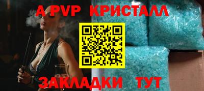 PSILOCYBIN Жуковский