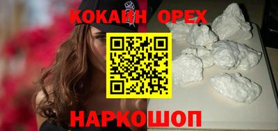 PSILOCYBIN Жуковский