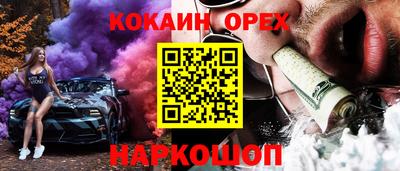 PSILOCYBIN Жуковский