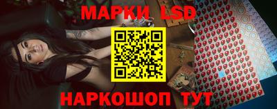 метамфетамин Заволжье
