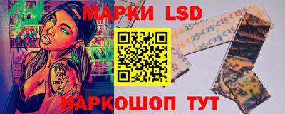 PSILOCYBIN Жуковский