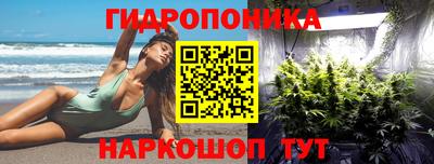 метамфетамин Заволжье