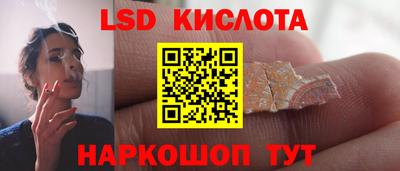 PSILOCYBIN Жуковский