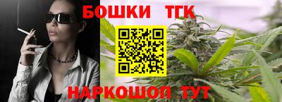 метамфетамин Заволжье