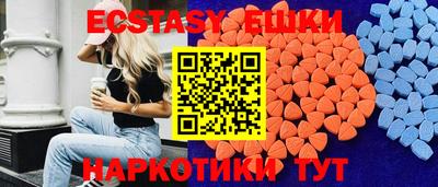 PSILOCYBIN Жуковский