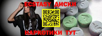 хмурый Заводоуковск
