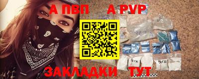метамфетамин Заволжье