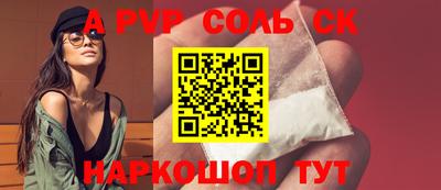 метамфетамин Заволжье
