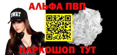 метамфетамин Заволжье