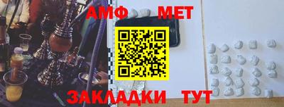 метамфетамин Заволжье
