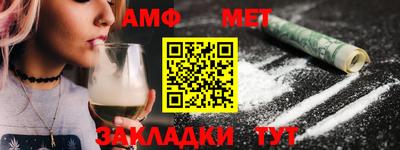 метамфетамин Заволжье