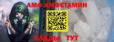 метамфетамин Заволжье