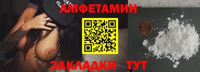 PSILOCYBIN Жуковский
