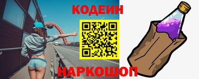 метамфетамин Заволжье