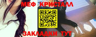 метамфетамин Заволжье