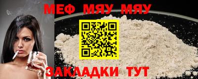 метамфетамин Заволжье