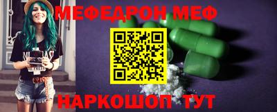 метамфетамин Заволжье