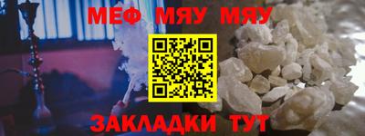 метамфетамин Заволжье