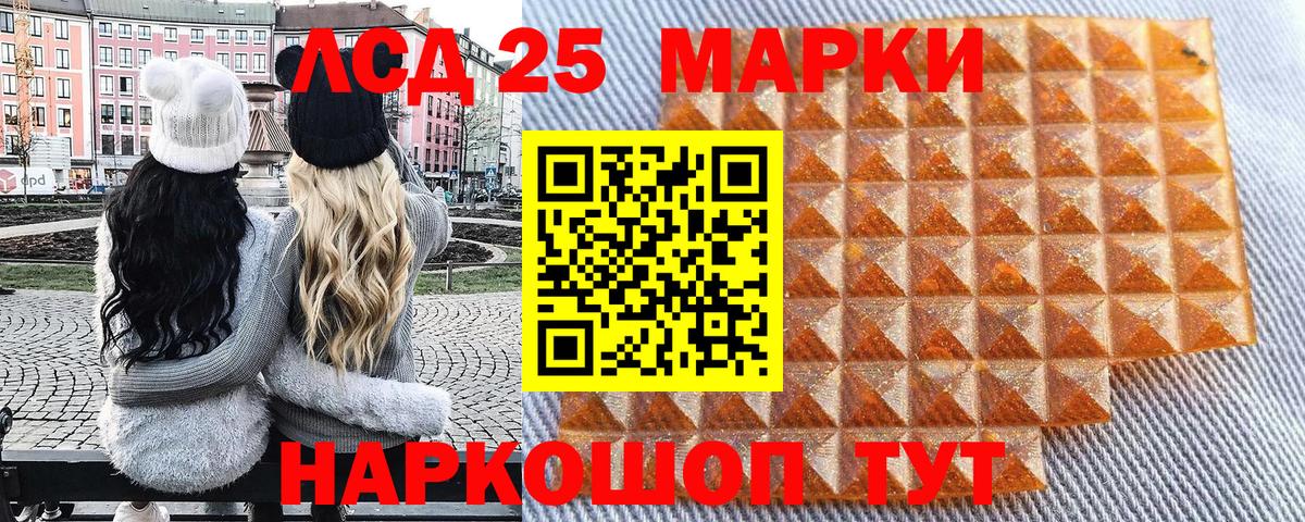 Марки NBOMe 1,5мг  Марки NBOMe 1,5мг  Наркотические марки  Вход с VPN  Кинешма 